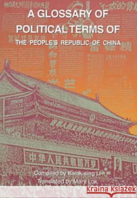 A Glossary of Political Terms of the People's Republic of China Ku-Ch'eng Li Kwok-Sing Li Mary Lok 9789622016156