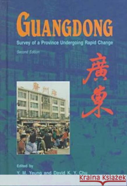 Guangdong: Preparing for the Wto Challenge Cheng, Joseph Y. S. 9789622017696