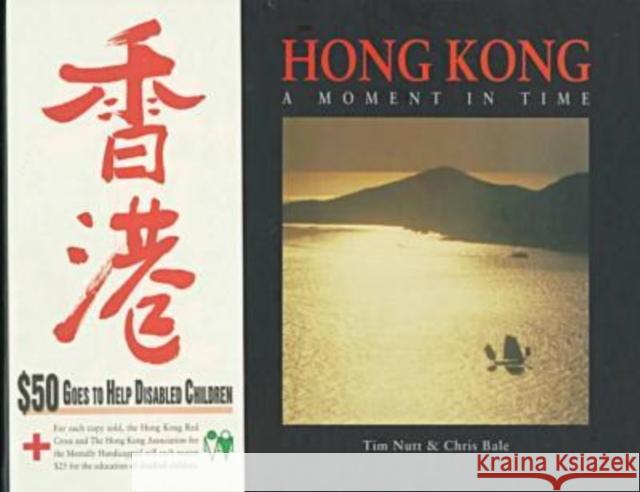 Hong Kong: A Cultural and Literary History Bale, Chris 9789622017726 Chinese University Press