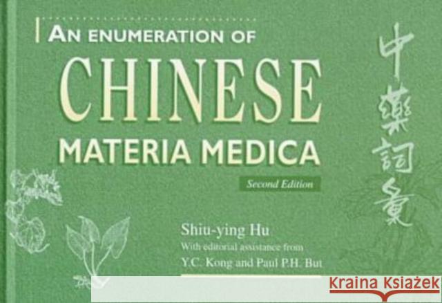 An Enumeration of Chinese Materia Medica Hu Shiu-Ying Shiu-Ying Hu 9789622018037 Chinese University Press