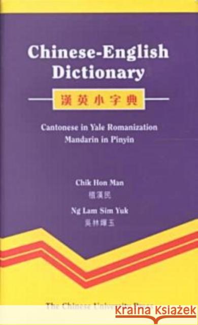 Chinese-English Dictionary Chik H. Man Ng L. Yuk 9789622019225 Chinese University Press