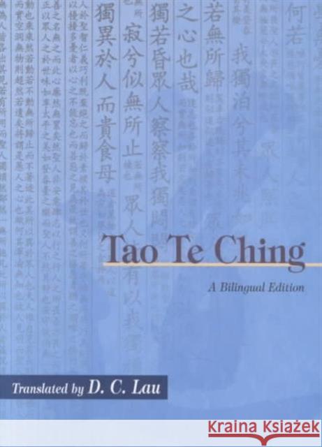 Tao Te Ching Lao Tzu, Lao 9789622019928 Chinese University Press