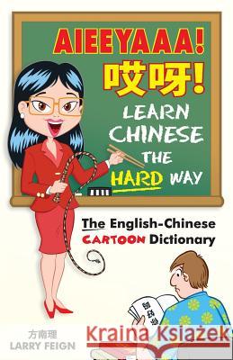 AIEEYAAA! Learn Chinese the Hard Way: The English-Chinese Cartoon Dictionary Feign, Larry 9789627866206 Top Floor Books