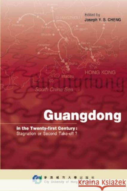 Guangdong in the Twenty-First Century: Stagnation or Second Take-Off? Cheng, Joseph 9789629370664