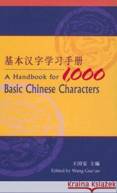 A Handbook for 1,000 Basic Chinese Characters Guo'an, Wang 9789629960100 Chinese University Press