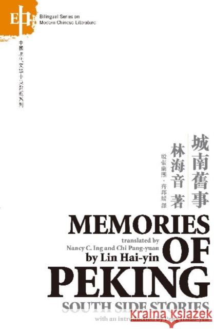 Memories of Peking: South Side Stories Lin, Hai-Yin 9789629960124 Chinese University Press