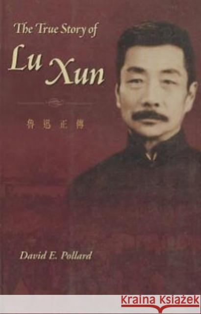 The True Story of Lu Xun David E. Pollard 9789629960605