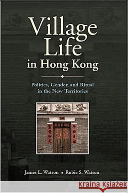 Village Life in Hong Kong: Politics, Gender, and Ritual in the New Territories Watson, James 9789629961008 Chinese University Press