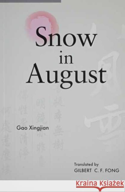 Snow in August: Play by Gao Xingjian Fong, Gilbert C. F. 9789629961015 Chinese University Press