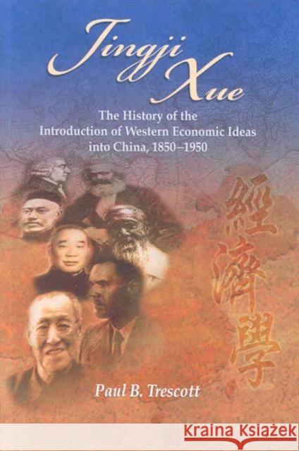 Jingji Xue: The History of the Introduction of Western Economic Ideas Into China, 1850-1950 Trescott, Paul 9789629962425 Chinese University Press