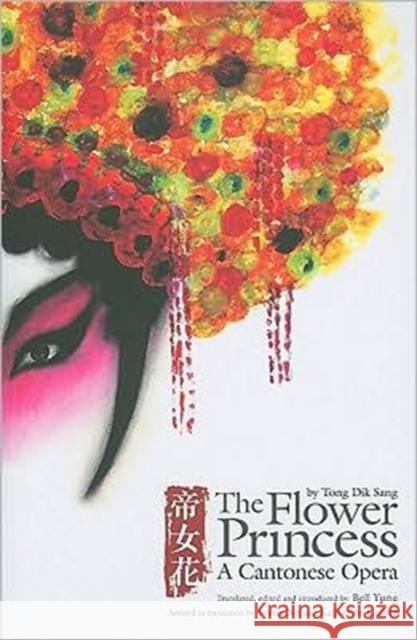The Flower Princess: A Cantonese Opera Tong, Dik Sang 9789629963743 Chinese University Press