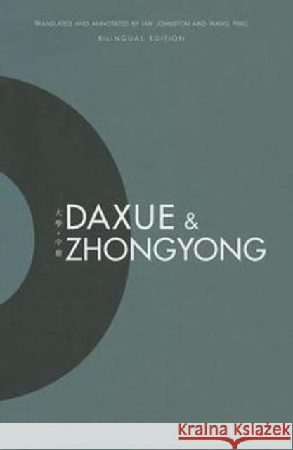 Daxue and Zhongyong Johnston, Ian 9789629964450 Not Avail