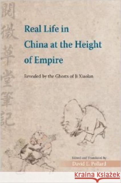 Real Life in China at the Height of Empire: Revealed by the Ghosts of Ji Xiaolan Edited David Edited Pollard 9789629966010 Chinese University Press