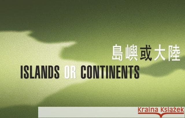 Islands or Continents: International Poetry Nights in Hong Kong 2013 (Eighteen-Volume Box Set) Bei Dao, Bei 9789629966041 The Chinese University Press