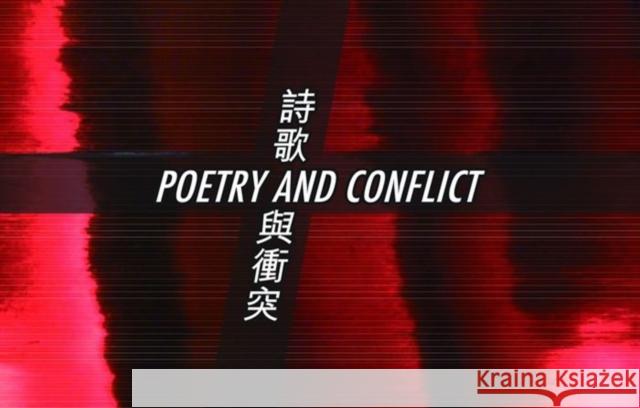 Poetry and Conflict: International Poetry Nights in Hong Kong 2015 [Box Set of 21 Chapbooks] Bei Dao, Bei 9789629967215 Chinese University Press