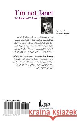 I Am Not Janet (Persian Edition) Mohammad Tolooee 9789643697112 Ofoq
