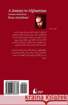 A Journey to Afghanistan (Janestan-E-Kabolestan) Reza Amirkhani 9789643697372 Ofoq