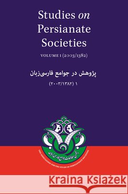 Studies on Persianate Societies: Volume 1 (2003/1382): پژوهش در جوامع ف& Sa?d Amir Arjomand 9789648161090 Brill