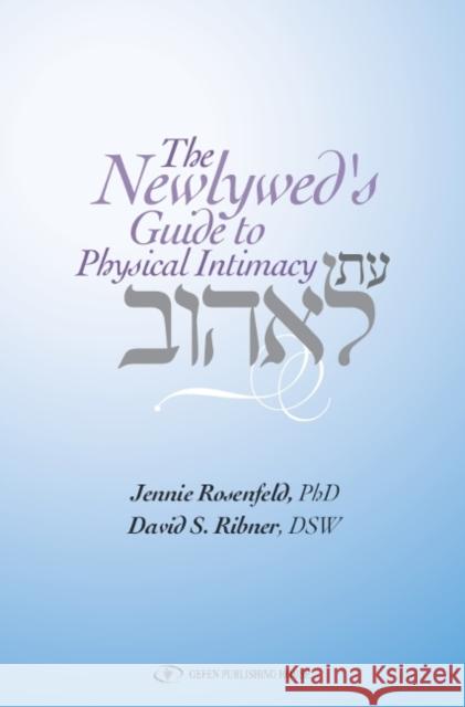 The Newlywed's Guide to Physical Intimacy Rosenfeld, Jennie 9789652295354 Gefen Books