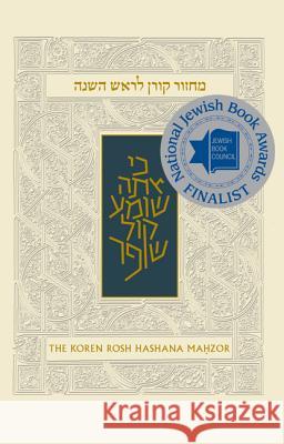 Koren Sacks Rosh Hashana Machzor Rabbi Jonathan Sacks 9789653013421 Koren Publishers