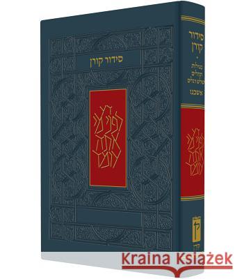 Koren Siddur Ashkenaz Pocket Size Koren Publishers 9789653013636