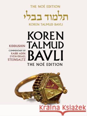 Koren Talmud Bavli: Kiddushin, English: v. 22 Steinsaltz Adin 9789653015838