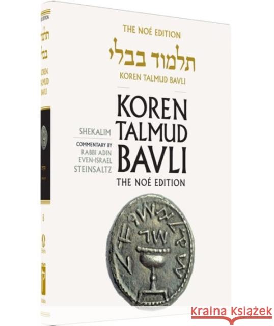 Shekalim Standard Colour Rabbi Adin Even-Israel Steinsaltz 9789653016057