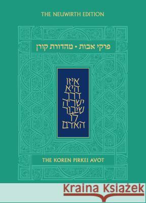 Koren Pirkei Avot Marc Angel 9789653017504