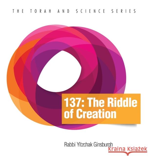 137: The Riddle of Creation Yitzchak Ginsburgh 9789655320428