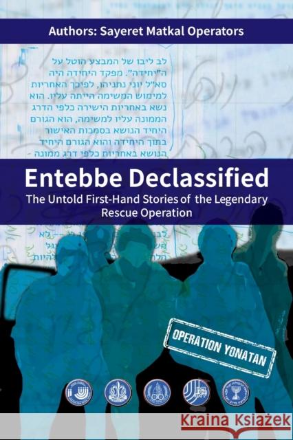 Entebbe Declassified Sayeret Matkal Operators                 Yiftach Reiche Shlomi Reisman 9789655779066 Booxai