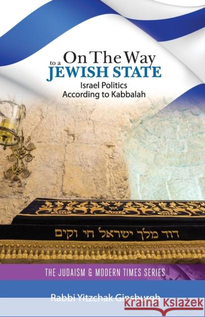 On the Way to a Jewish State: Israel Politics According to Kabbalah Rabbi Yitzchak Ginsburgh 9789657146842