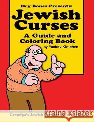 Jewish Curses: a Guide and Coloring Book: Dry Bones Cartoon Drawings Kirschen, Yaakov 9789657619124