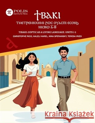 ϯⲃⲁⲕⲓ: ⲧⲙⲉⲧⲣⲉⲙⲛⲭⲏⲙⲓ ϩr Haleli Harel Nina Speransky Teresa L?pe 9789657698174 Polis Institute Press