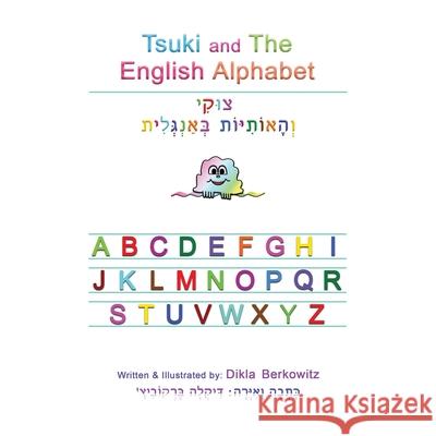 Tsuki and The English Alphabet Dikla Berkowitz 9789659279128