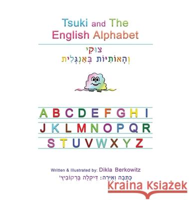 Tsuki and The English Alphabet Dikla Berkowitz 9789659279159 Dikla Berkowitz