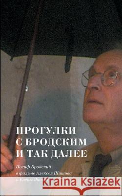 Jakovich, Elena. Progulki s Brodskim i tak dalee: Iosif Brodskij v fil'me Alekseja Shishova i Eleny Jakovich Babel Books Tel-Aviv Elena Yakovich 9789659316137 Isia Media Verlag