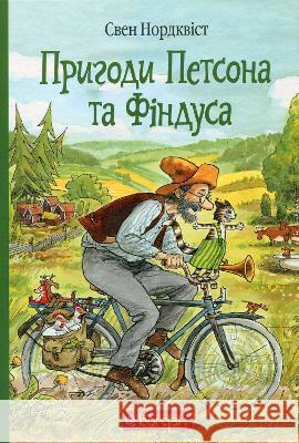 The Adventures of Pettson and Findus Sven Nordqvist Sven Nordqvist Halyna Kyrpa 9789661066075 BOHDAN PUBLISHING HOUSE