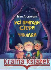 All the Adventures of Stefa and Chakalka: 2022: All the Adventures of Stefa and Chakalka Ivan Andrusiak 9789669822932 VIVAT