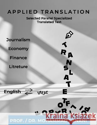 Applied Translation: Selected parallel specialized translated Texts: Journalism, economy, finance and literature Mohammad Ishaq Anani 9789692592499 Two P Two C Project Management Consultants