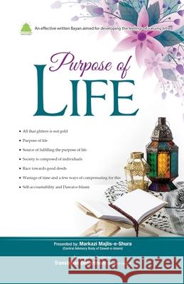 Purpose of Life Islamic Research Center 9789697223886 Maktaba Tul Madinah