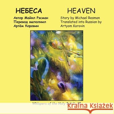 Heaven Michael Resman 9789768273192 Produccicones de La Hamaca