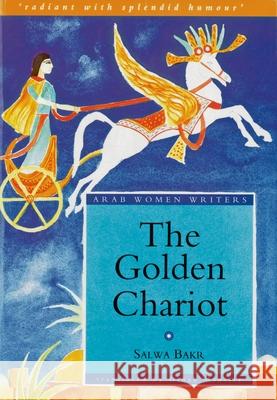 The Golden Chariot Salwa Bakr 9789774161797