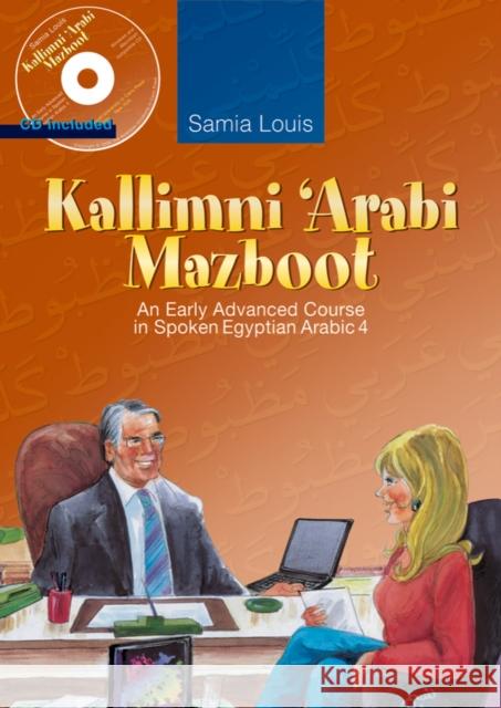 Kallimni 'Arabi Mazboot: An Early Advanced Course in Spoken Egyptian Arabic 4 Louis, Samia 9789774162237 American University in Cairo Press