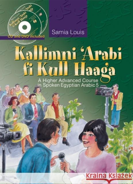Kallimni 'Arabi Fi Kull Haaga: A Higher Advanced Course in Spoken Egyptian Arabic 5 Louis, Samia 9789774162244 American University in Cairo Press
