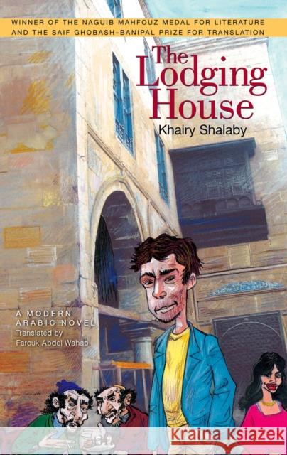 The Lodging House: A Modern Arabic Novel Khairy Shalaby Farouk Abdel Wahab 9789774162398