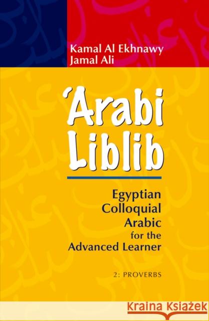 'Arabi Liblib: Egyptian Colloquial Arabic for the Advanced Learner. 2: Proverbs Al Ekhnawy, Kamal 9789774164583 American University in Cairo Press