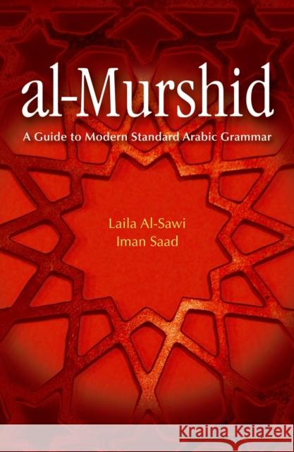 Al-Murshid: A Guide to Modern Standard Arabic Grammar for the Intermediate Level [With CD (Audio)] Al-Sawi, Laila 9789774165399