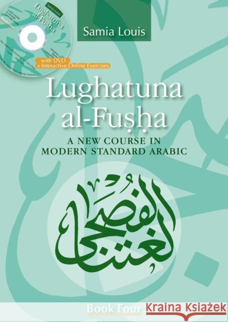 Lughatuna Al-Fusha: A New Course in Modern Standard Arabic: Book Four Louis, Samia 9789774165832