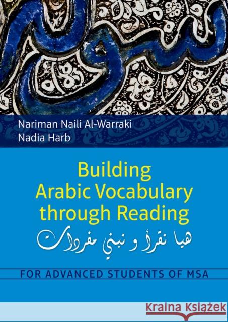 Building Arabic Vocabulary Through Reading: For Advanced Students of MSA Al-Warraki, Nariman Naili 9789774166136 American University in Cairo Press