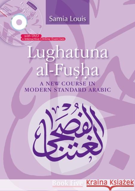 Lughatuna Al-Fusha: A New Course in Modern Standard Arabic: Book Five Louis, Samia 9789774166198 American University in Cairo Press